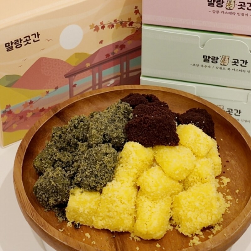 {말랑곳간},{강릉 말랑곳간 카스테라 인절미(초당 옥수수, 강원도 쑥, 초코, 프리미엄) 260g}